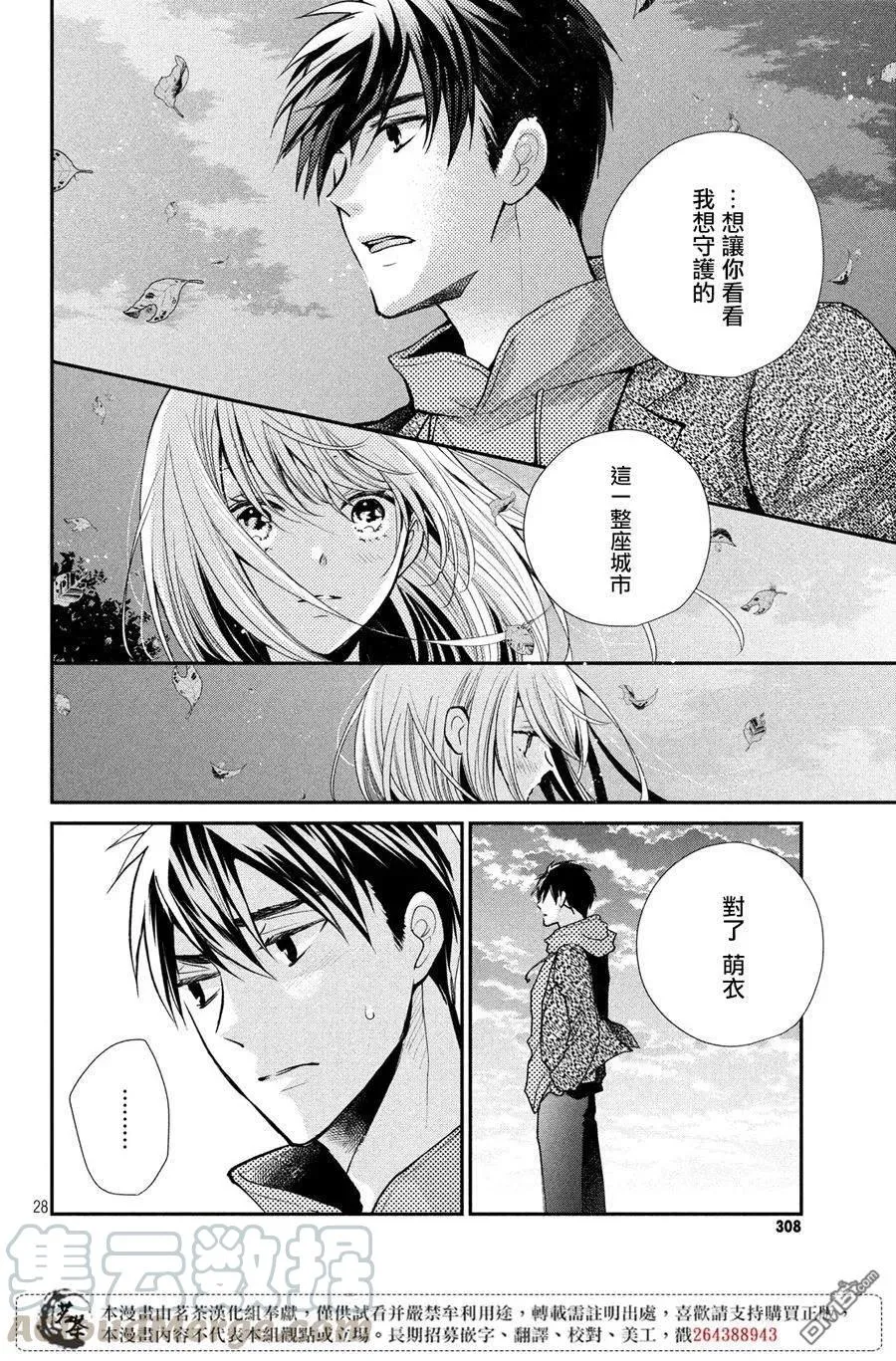 第28页