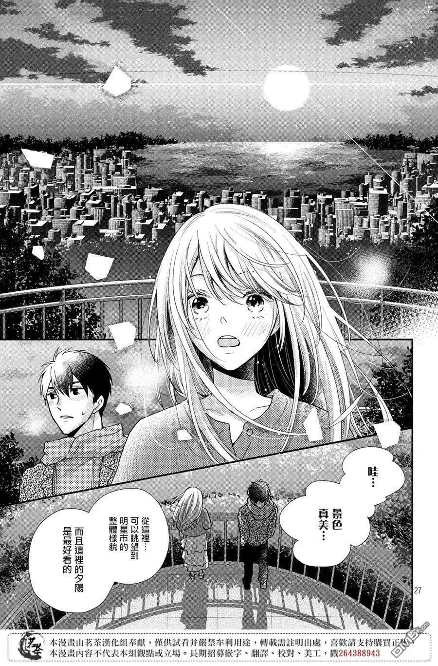 第27页