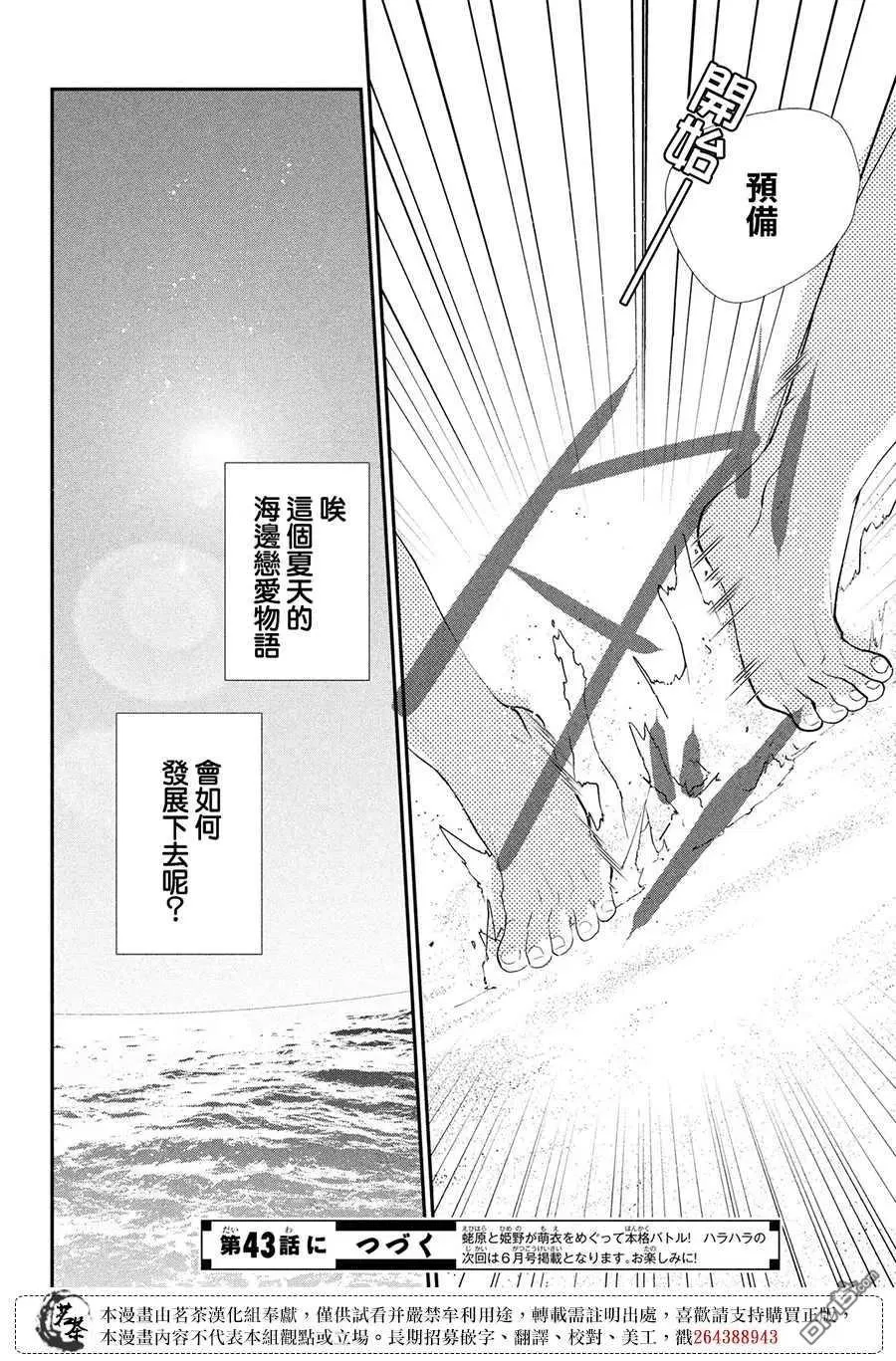 第40页