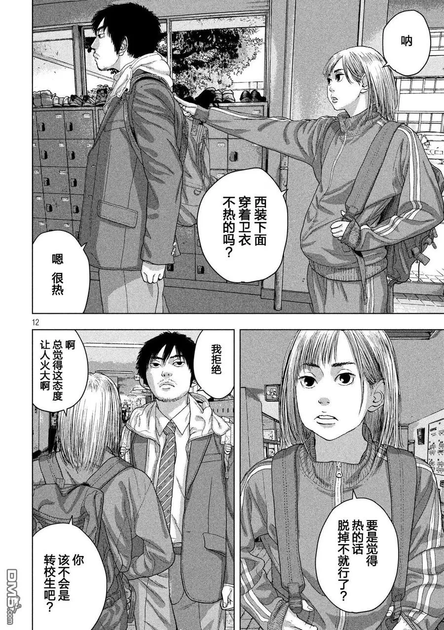 第11页