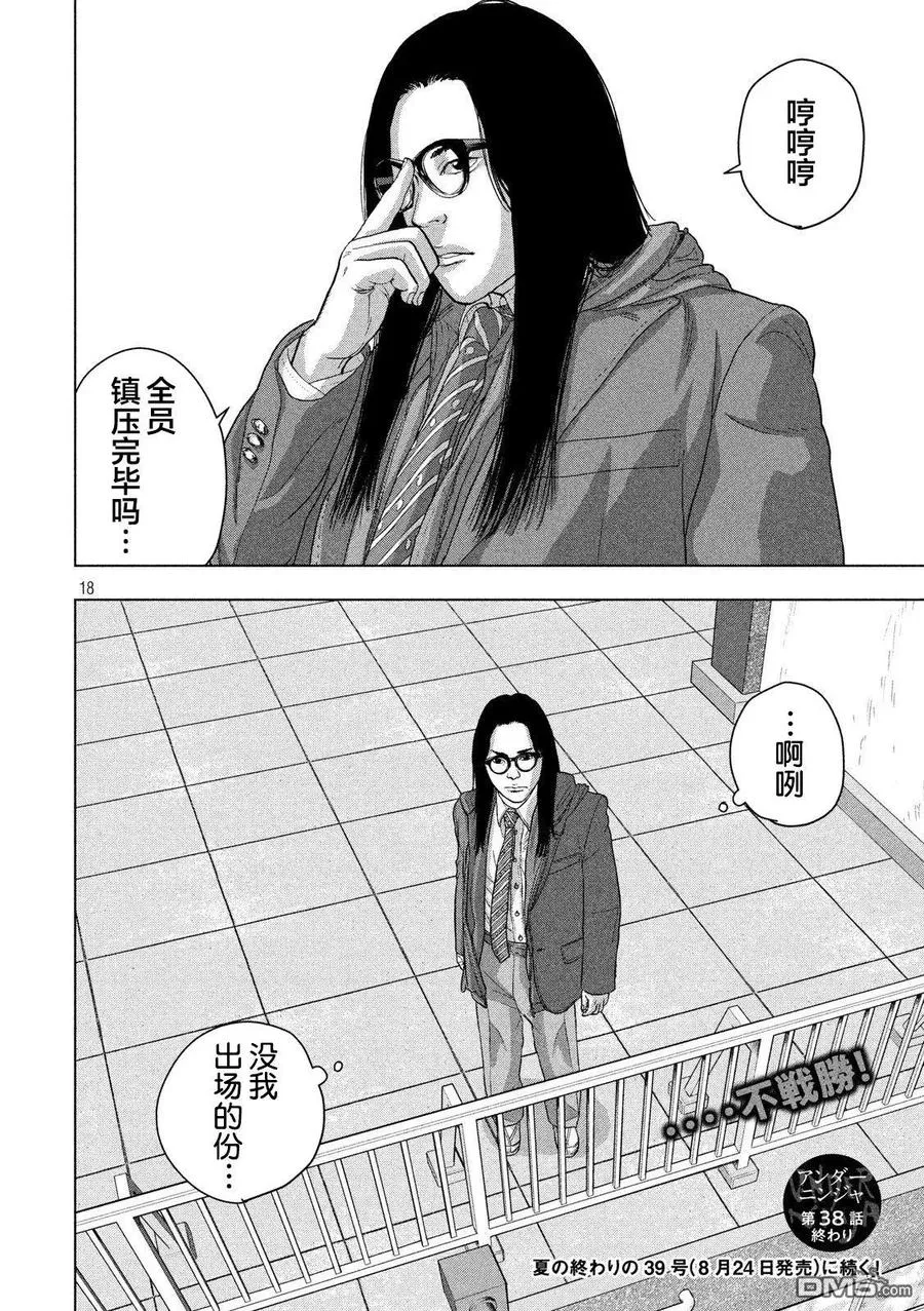 第18页