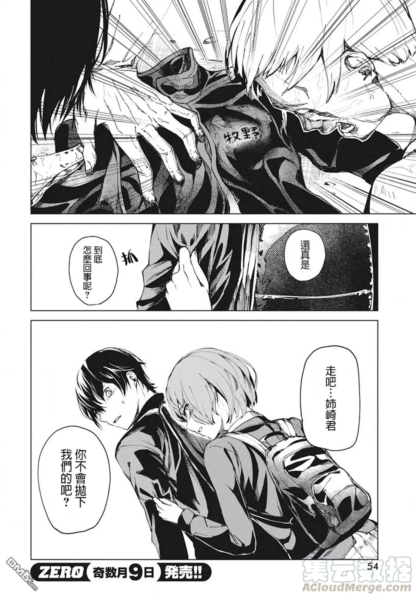 第50页