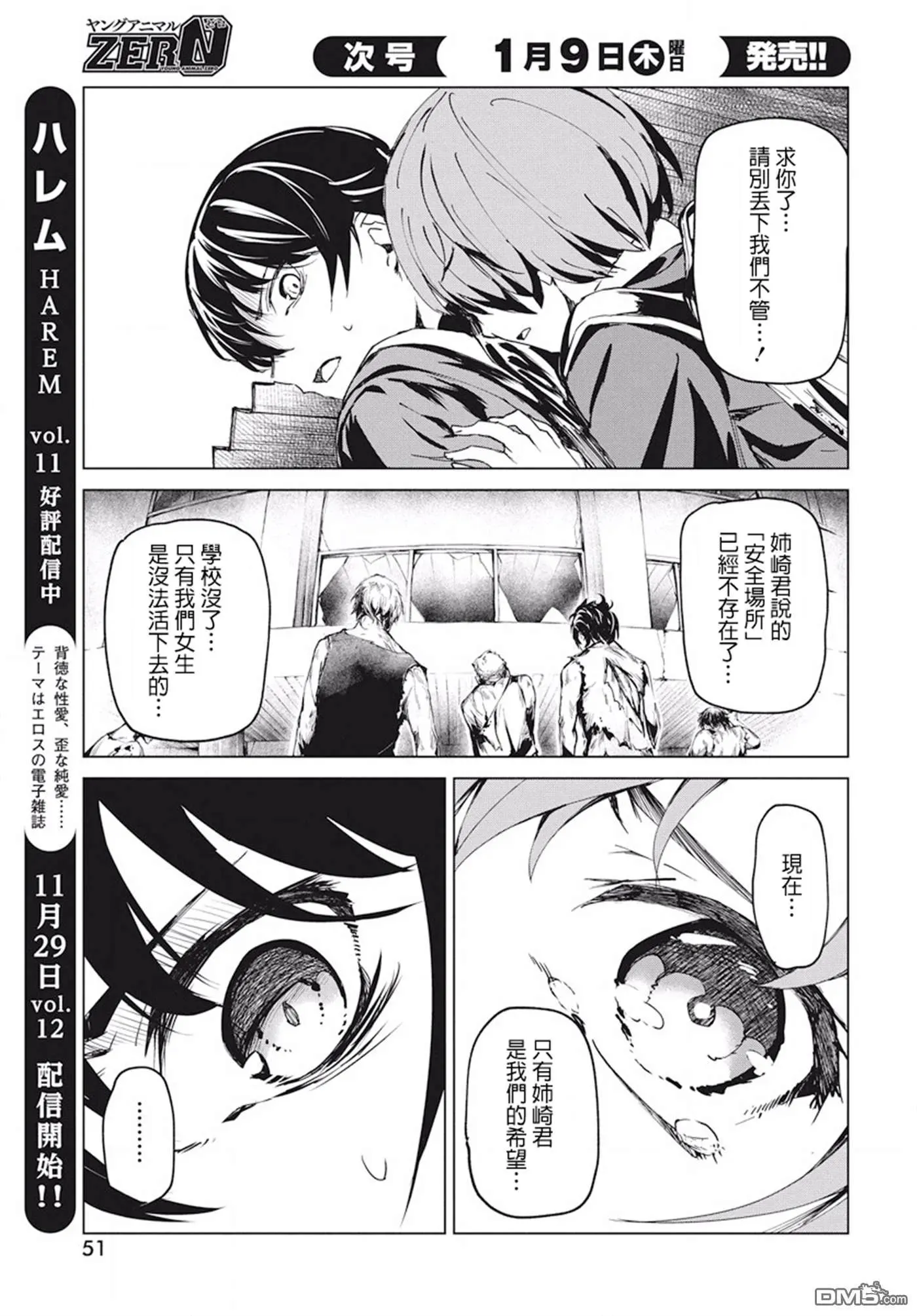 第47页