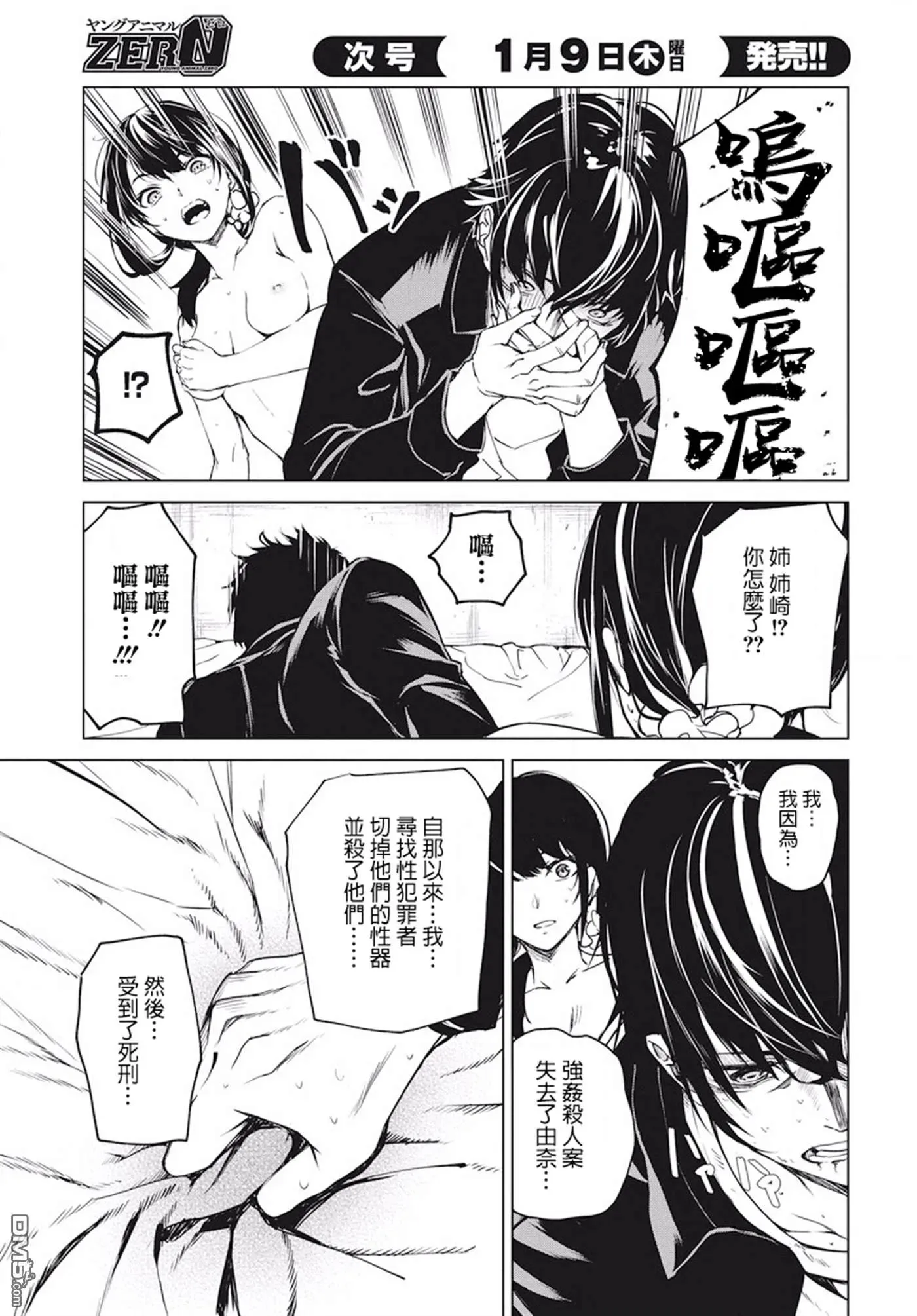 第34页