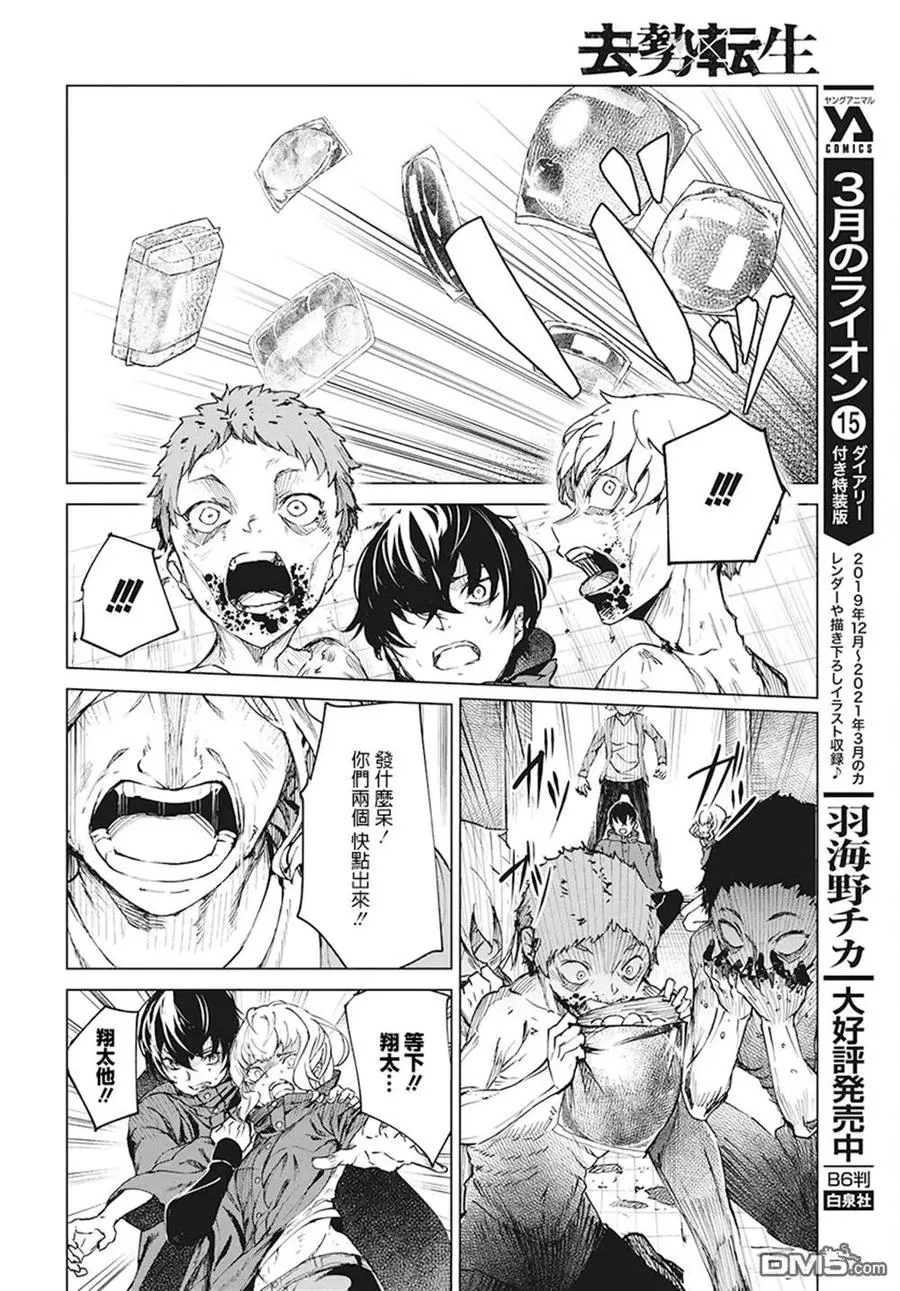 第24页