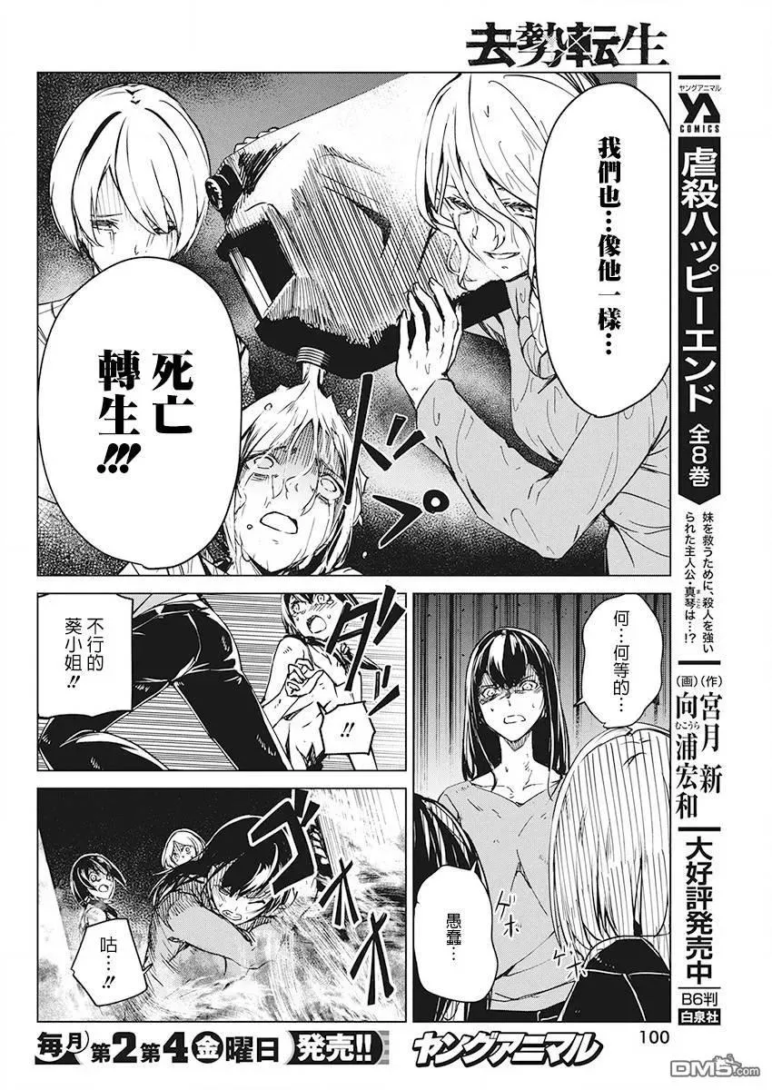 第24页