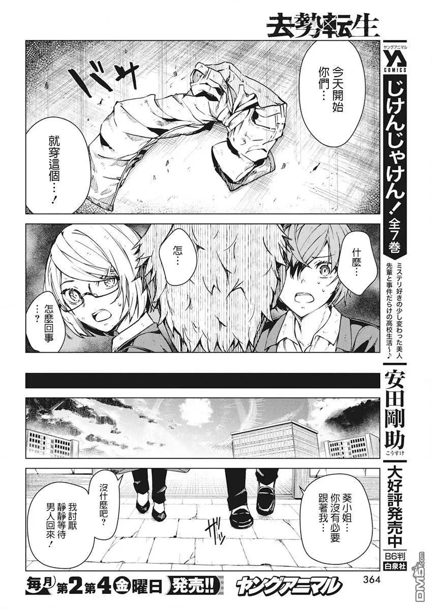 第20页