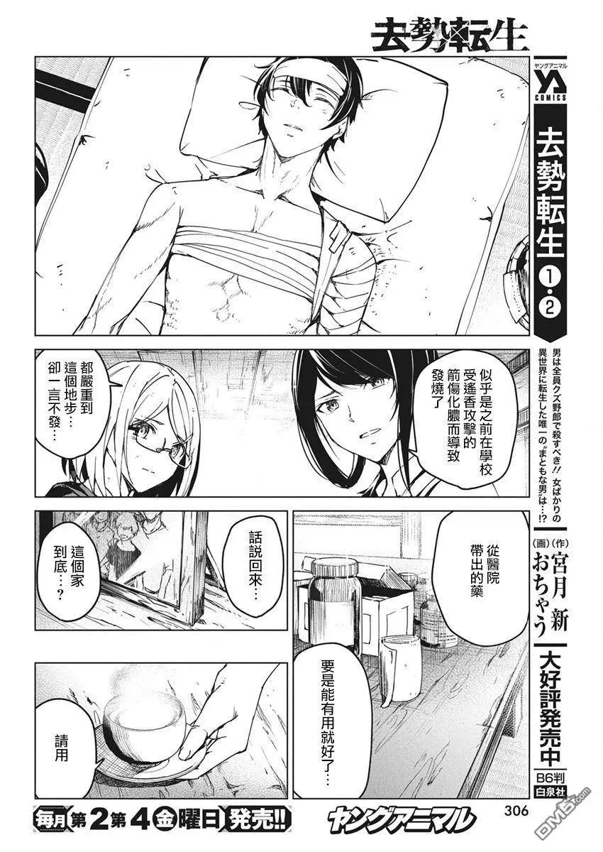 第12页