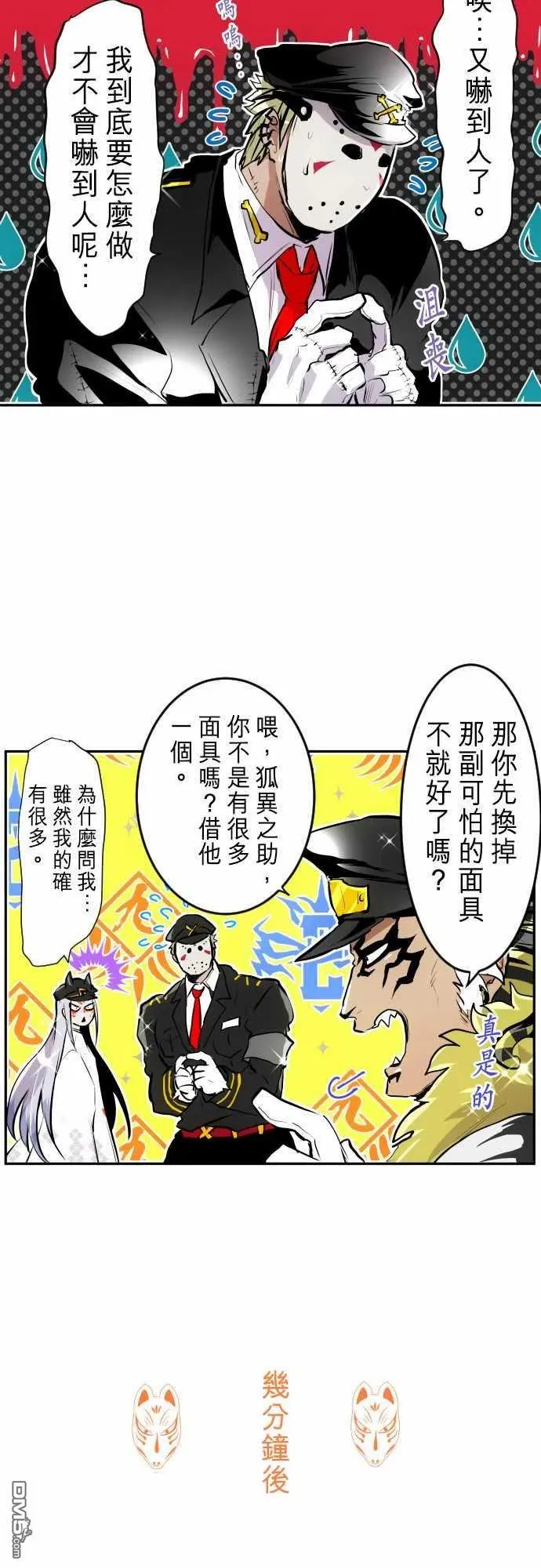 第18页