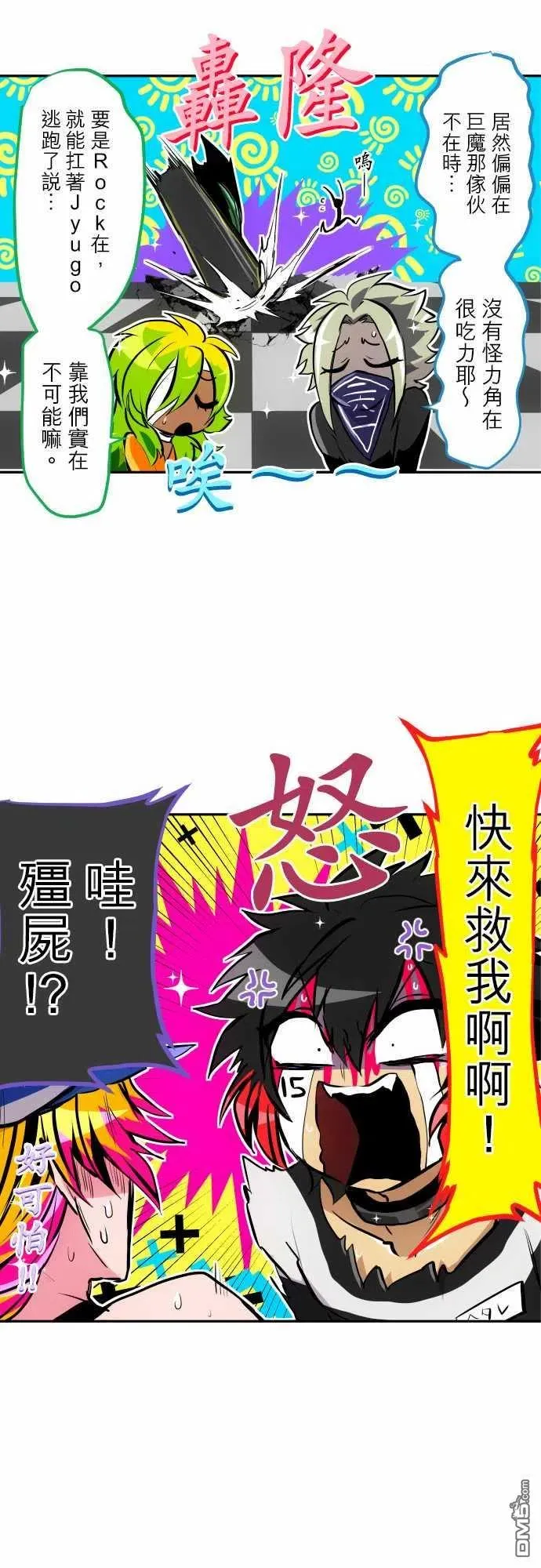 第12页