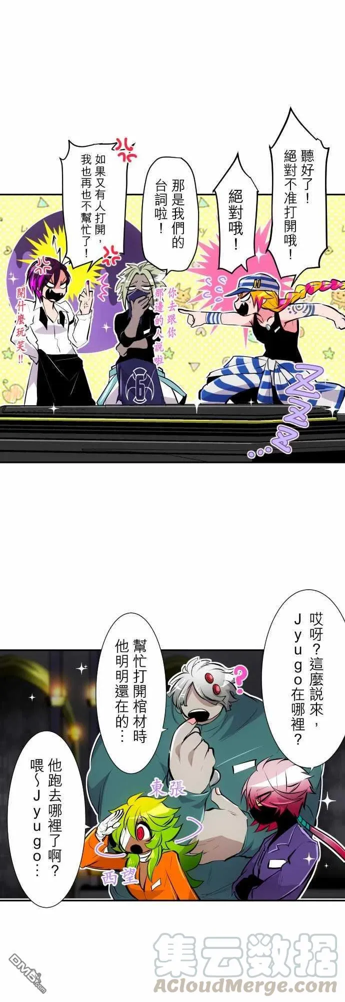 第29页