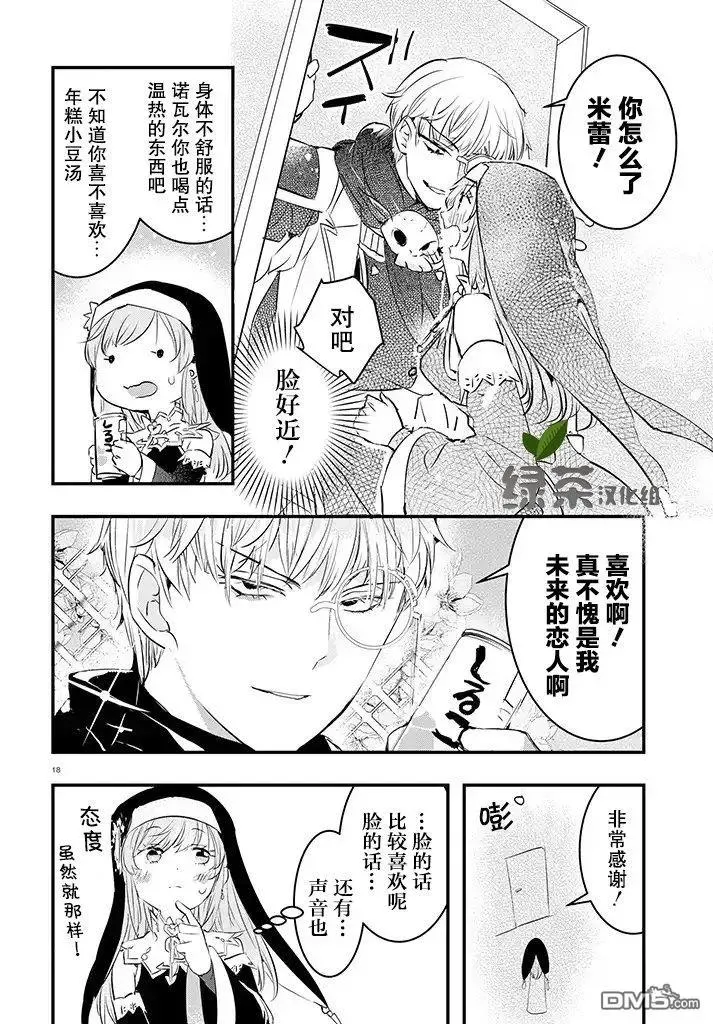 第18页