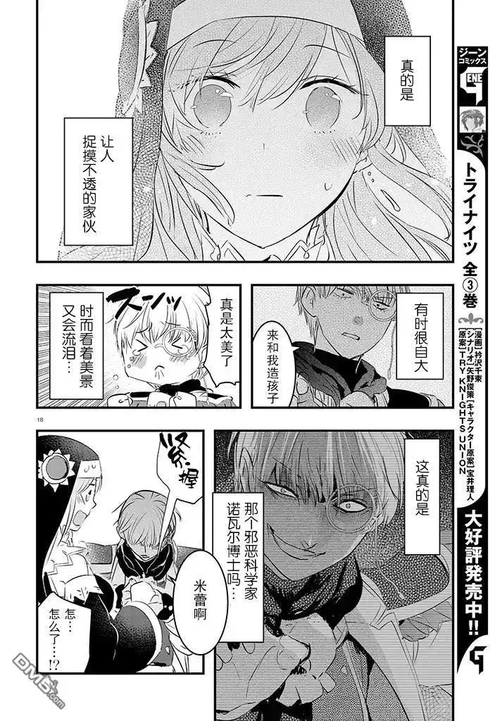 第18页