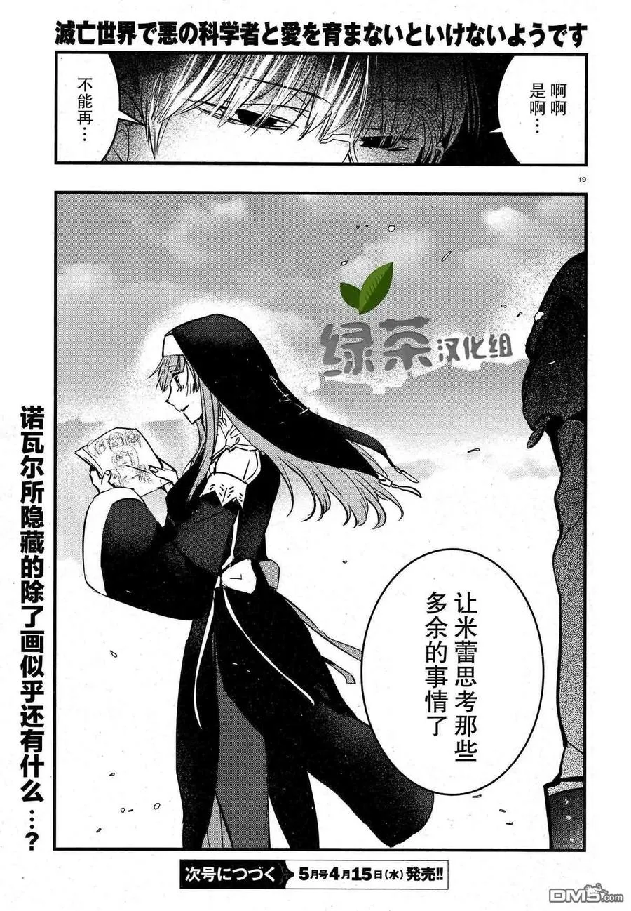 第19页