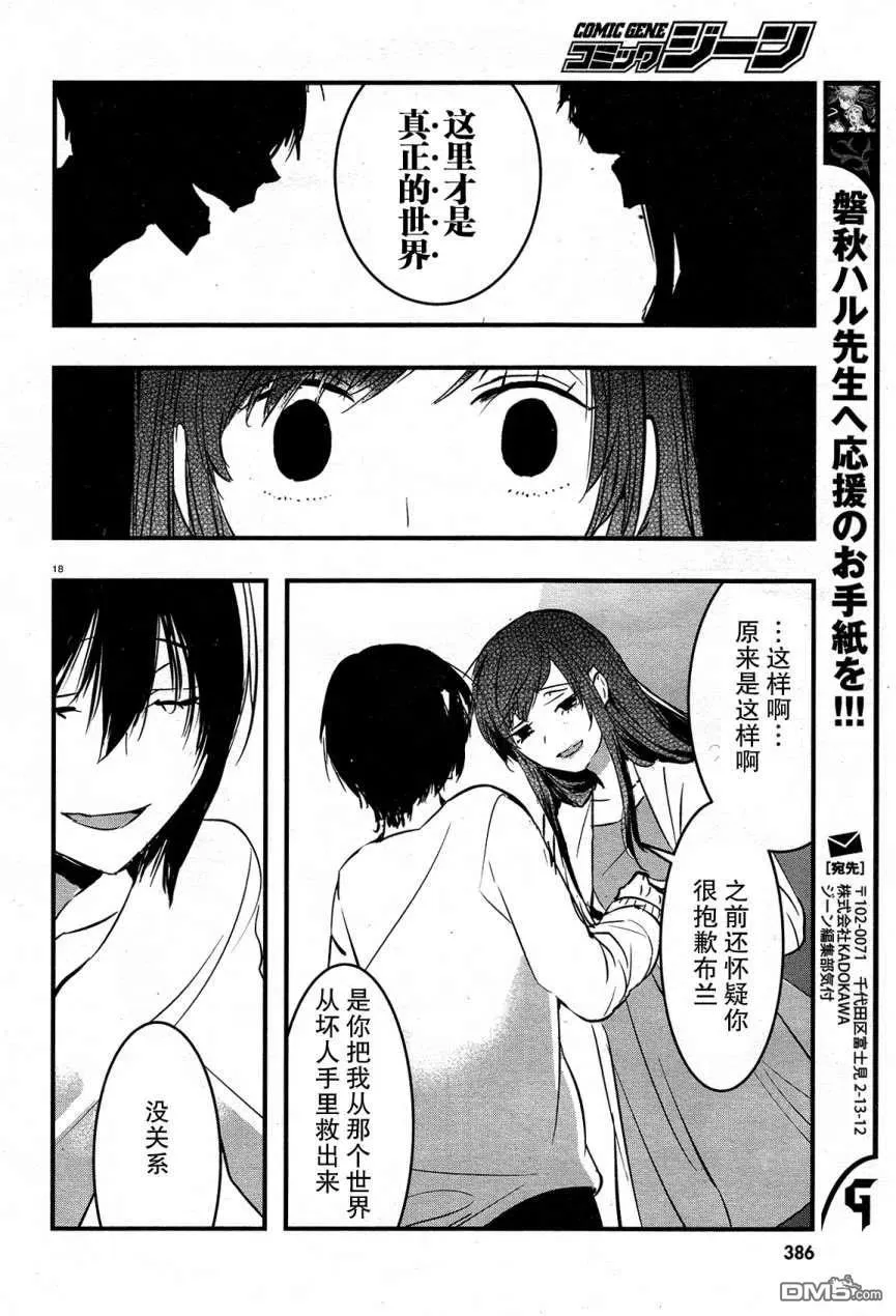 第18页