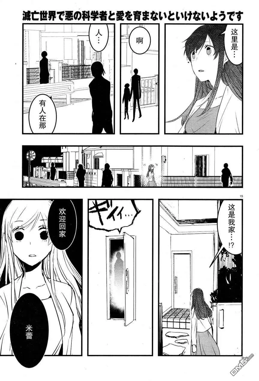 第15页