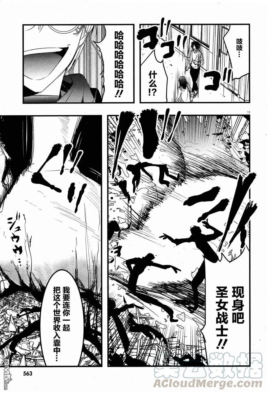 第15页