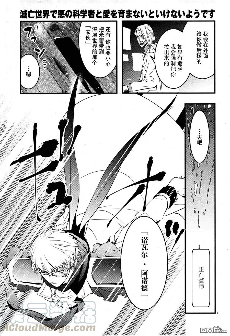 第5页