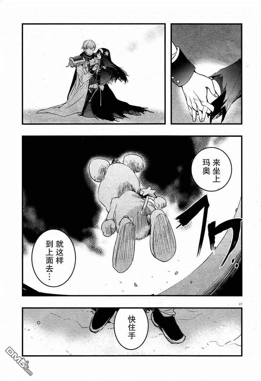 第16页