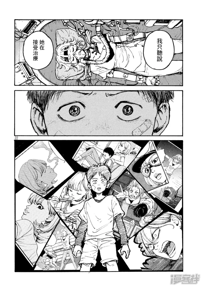 第22页