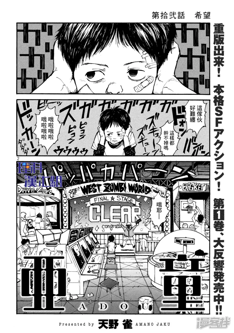第2页