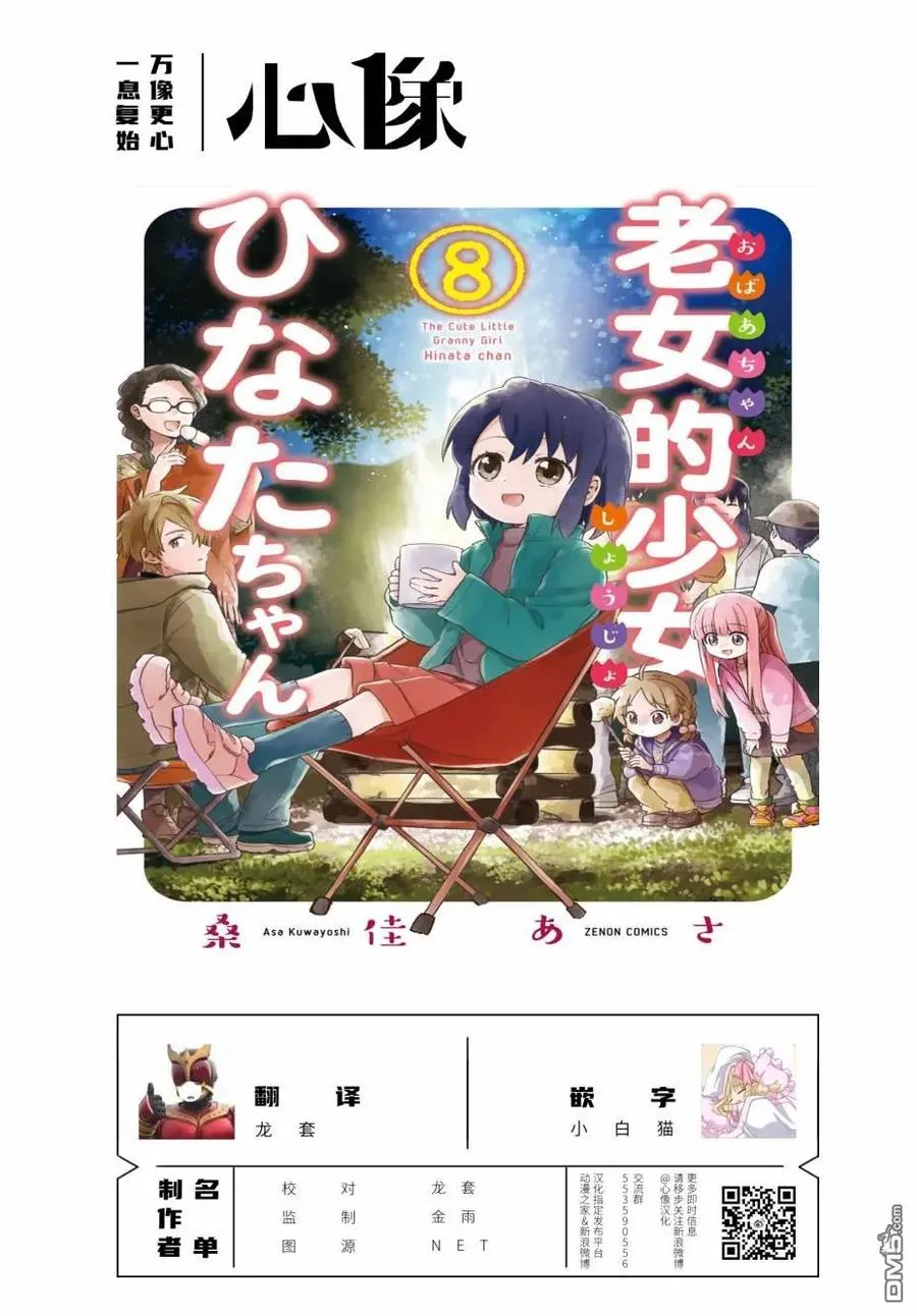 第21页