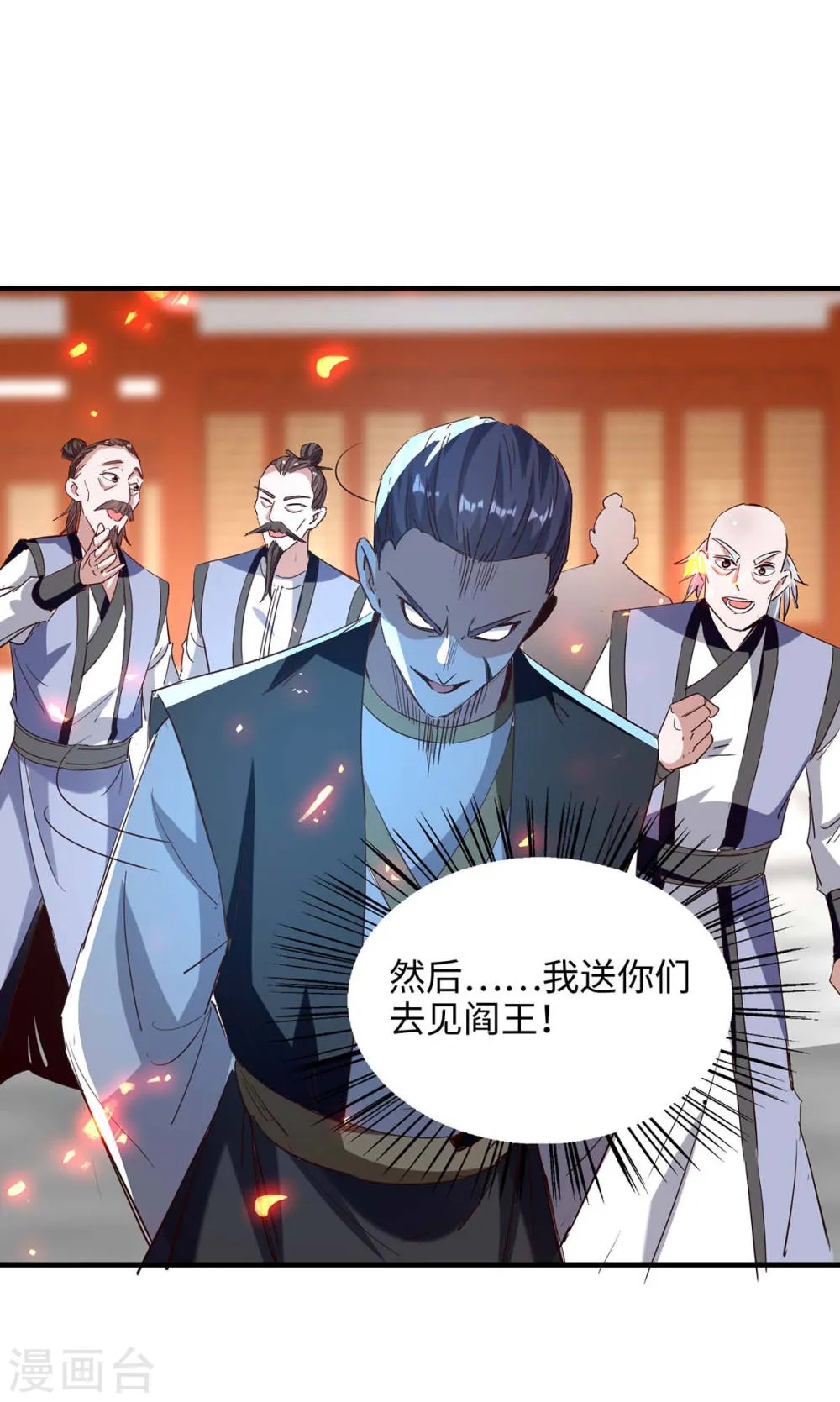 第30页