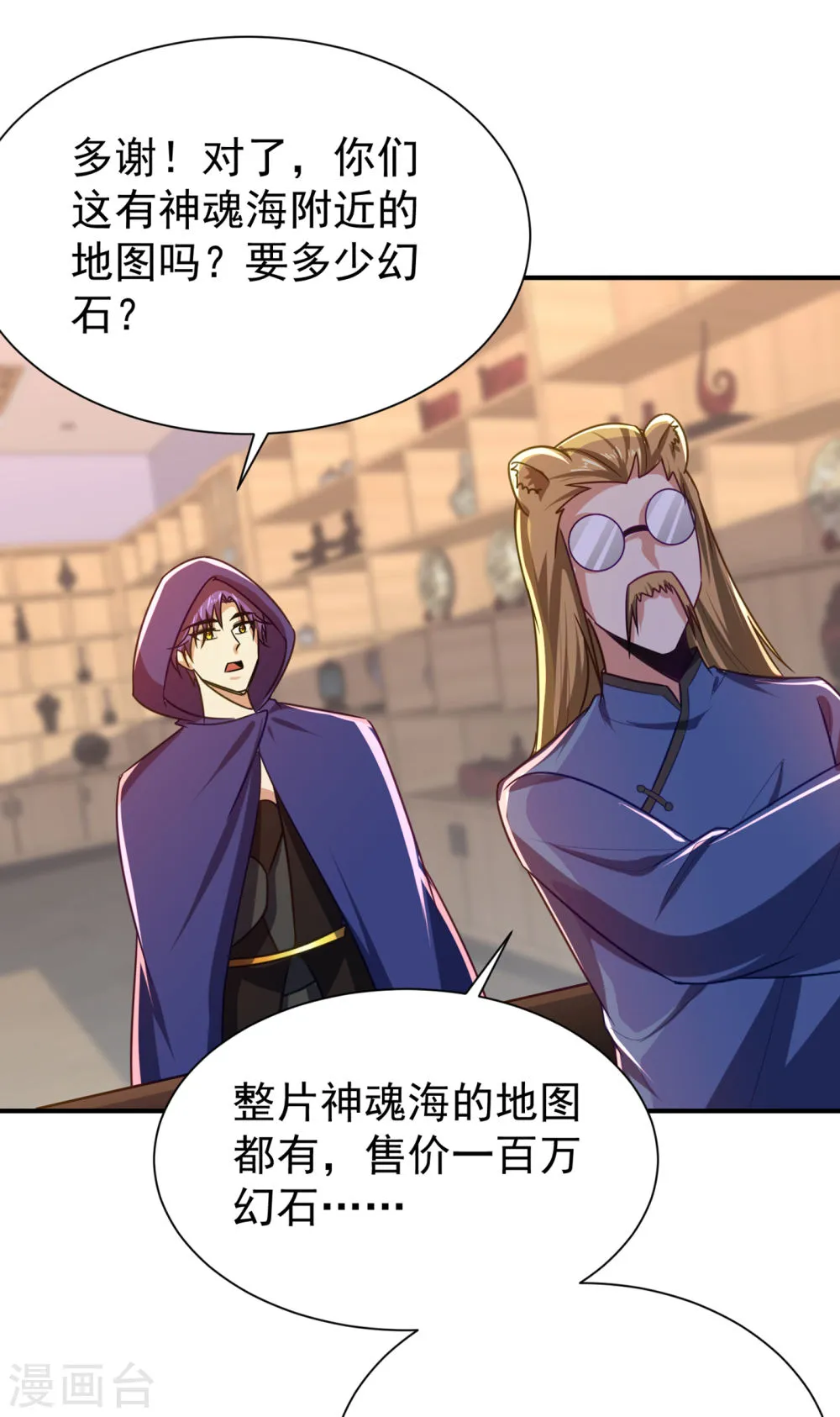 第30页