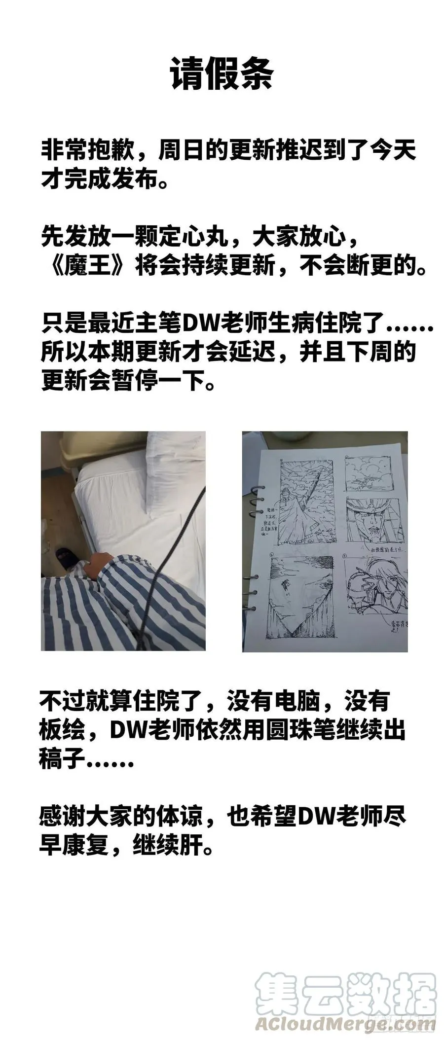 第129页