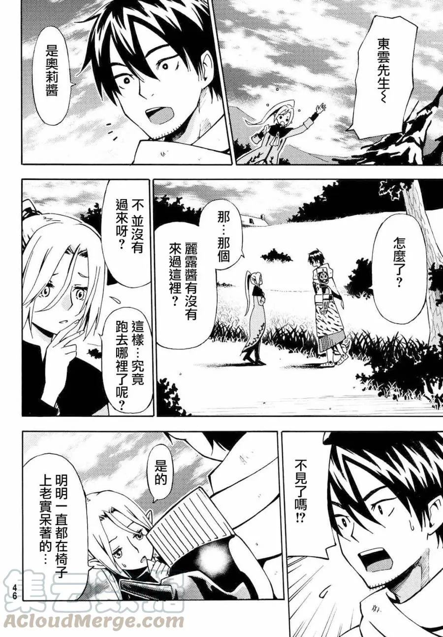 第36页