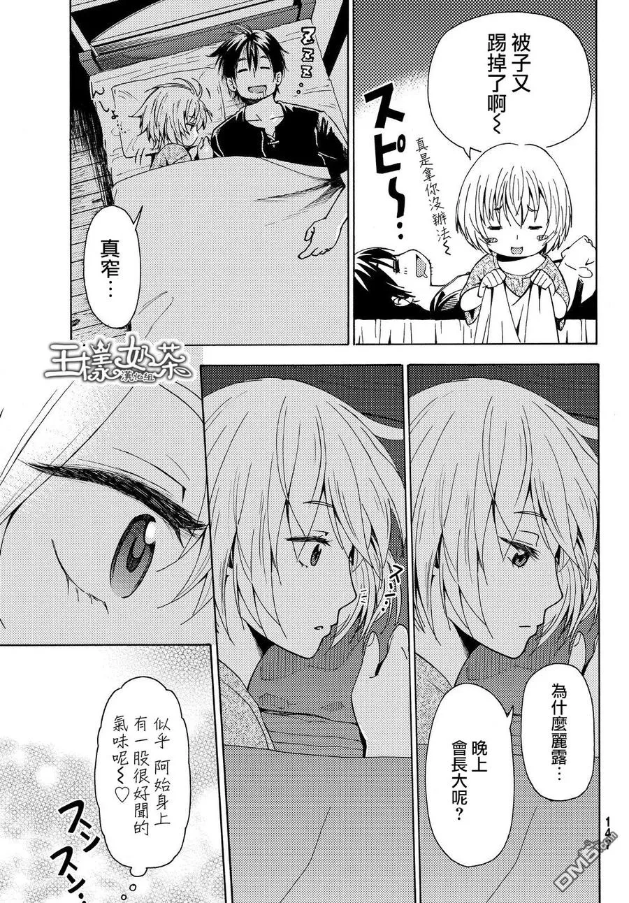 第3页