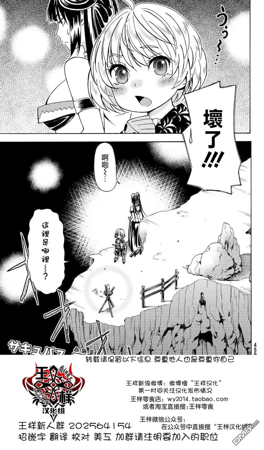 第35页