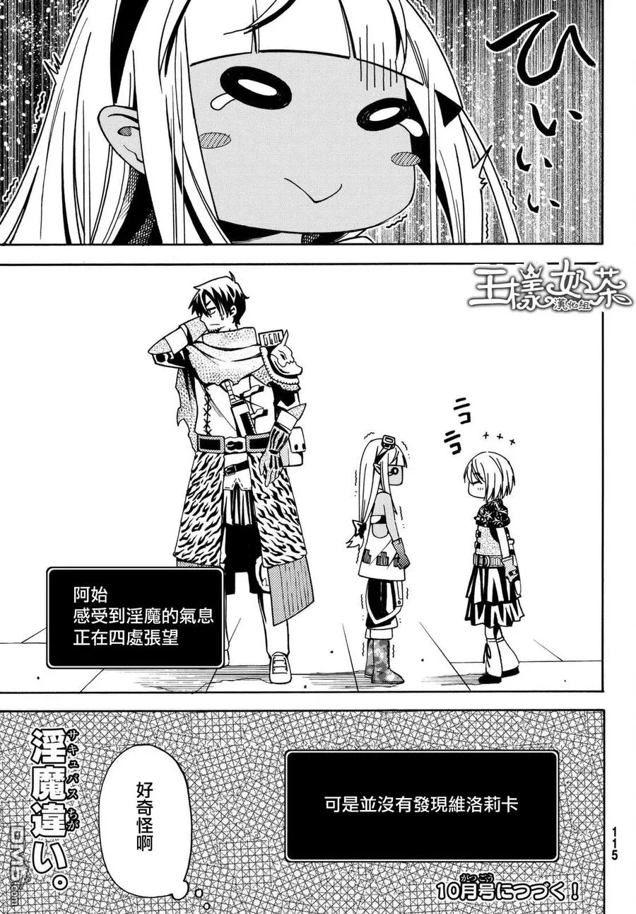 第46页