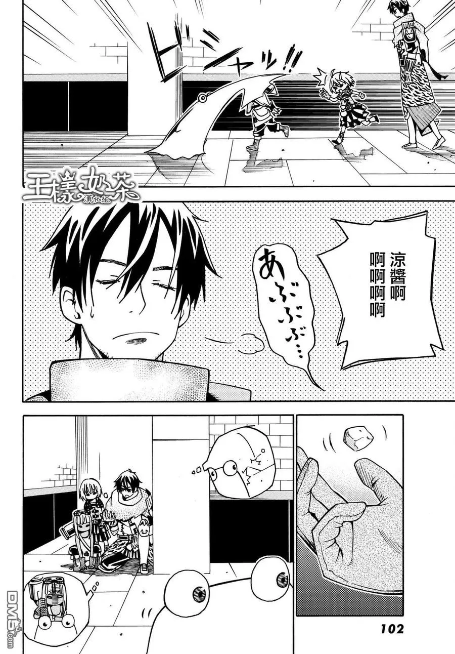 第33页