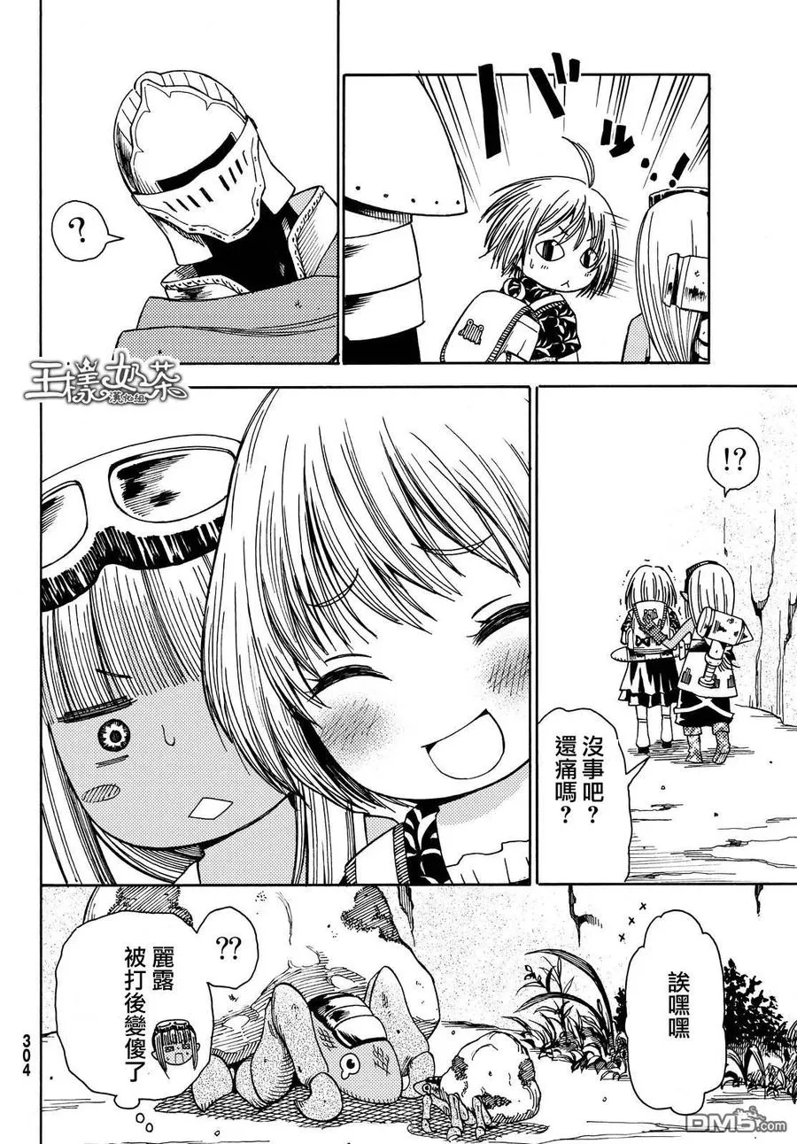 第23页