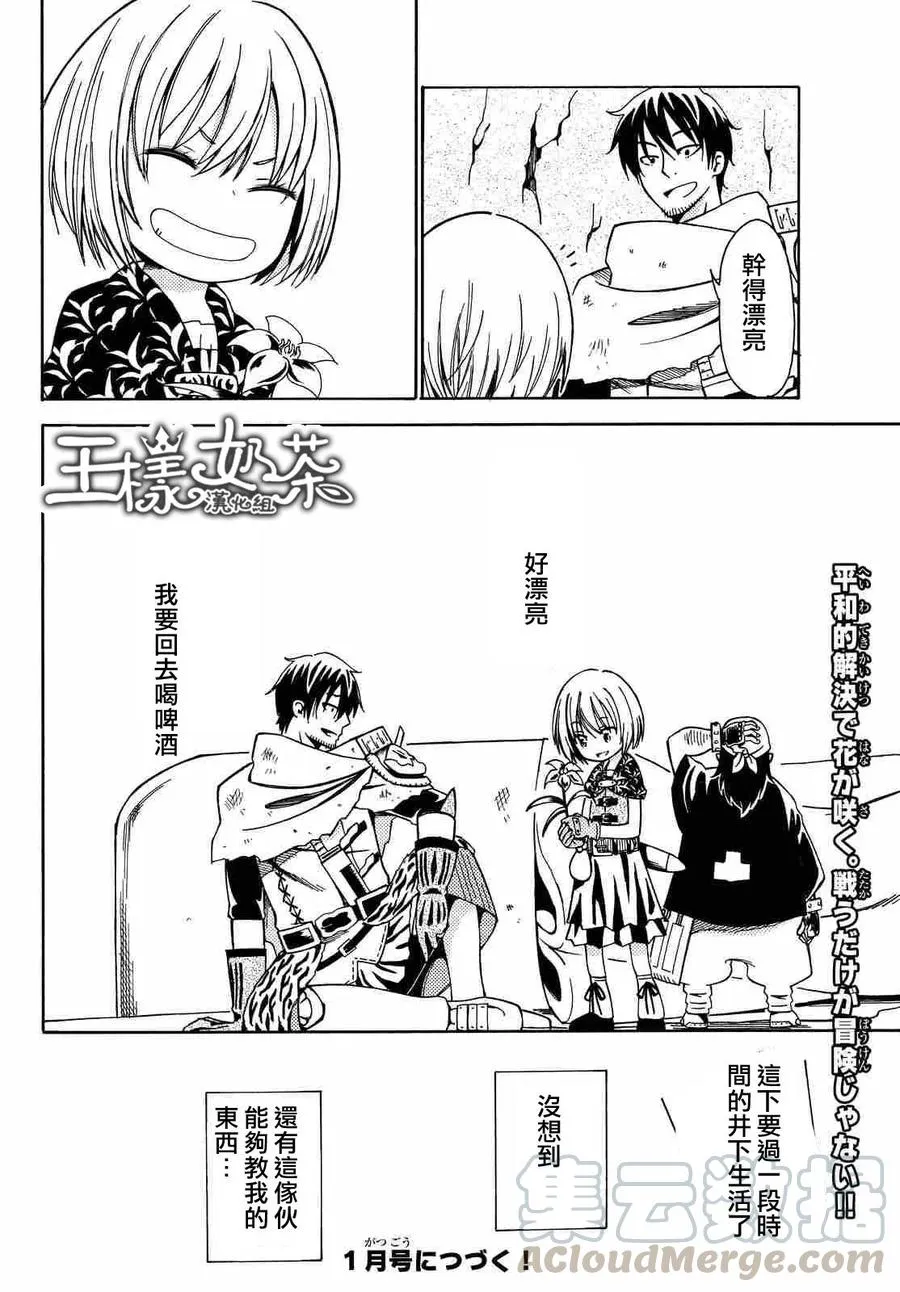 第29页
