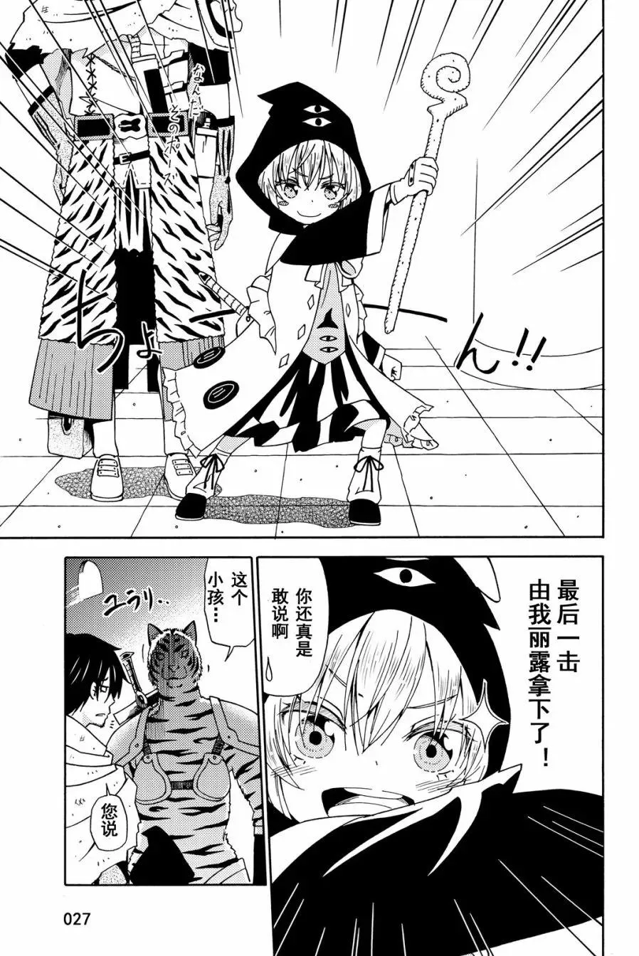 第27页