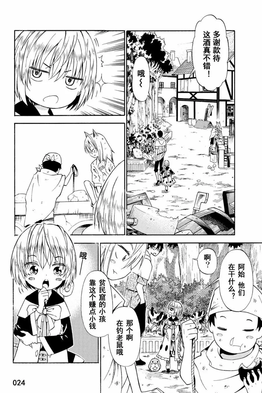 第24页