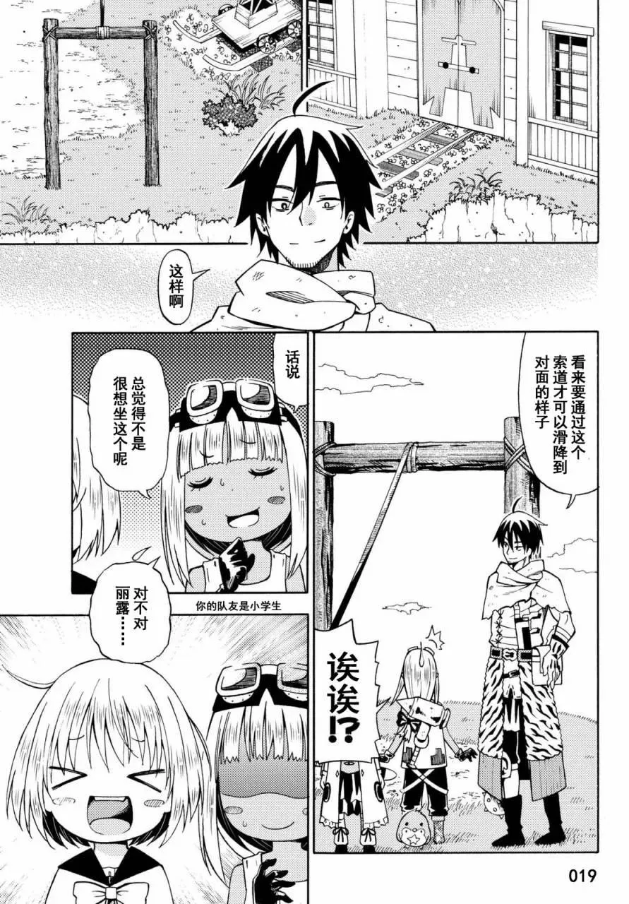 第19页