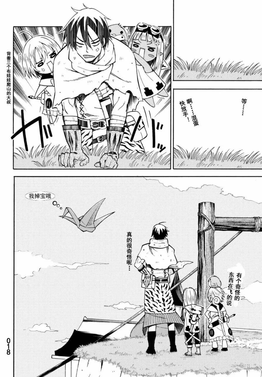 第18页