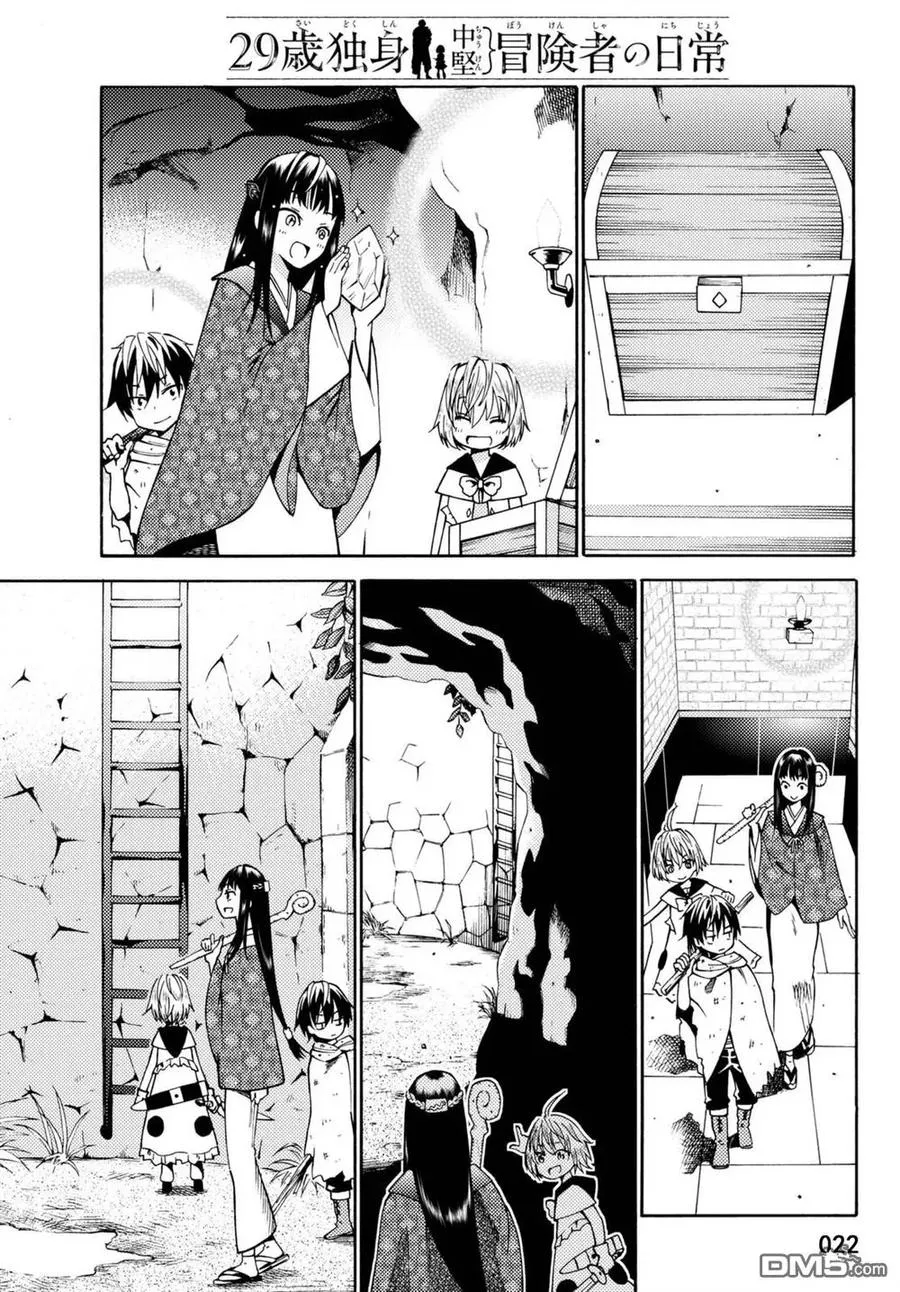 第22页
