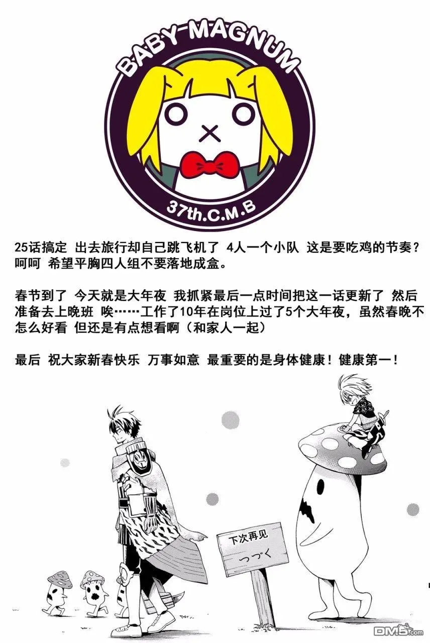 第31页
