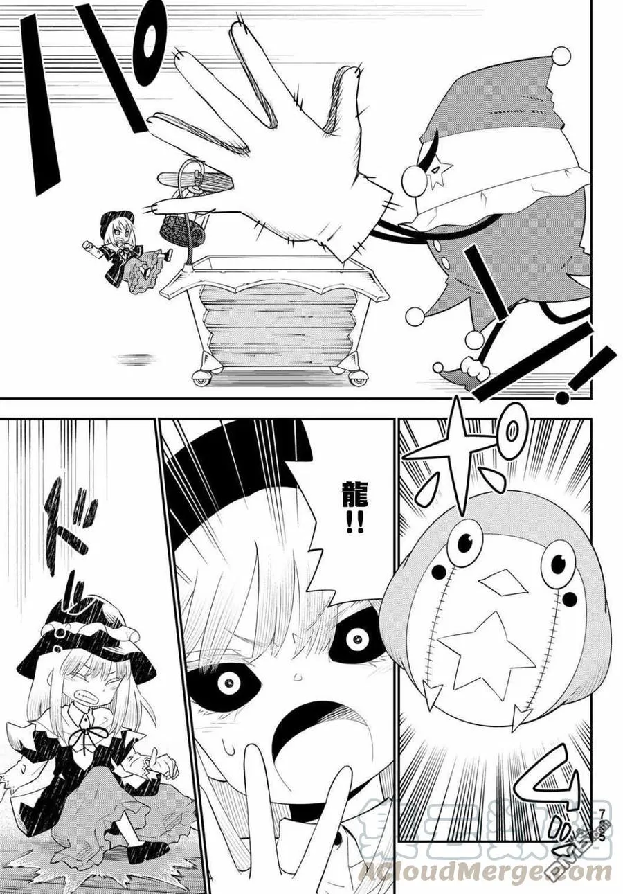 第31页