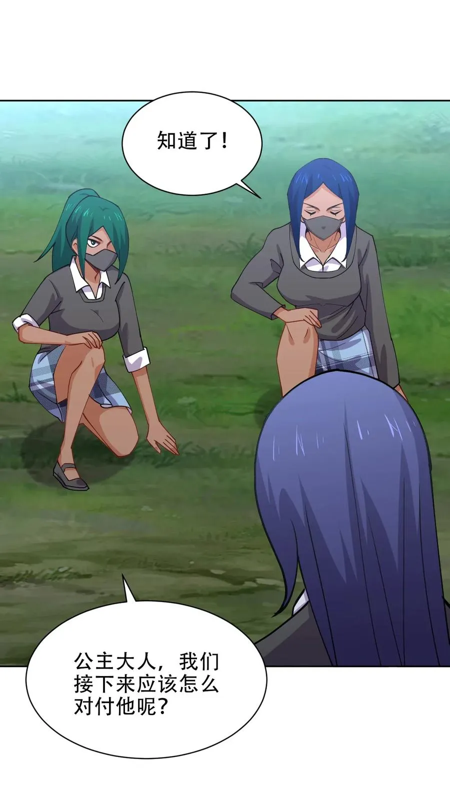 第53页