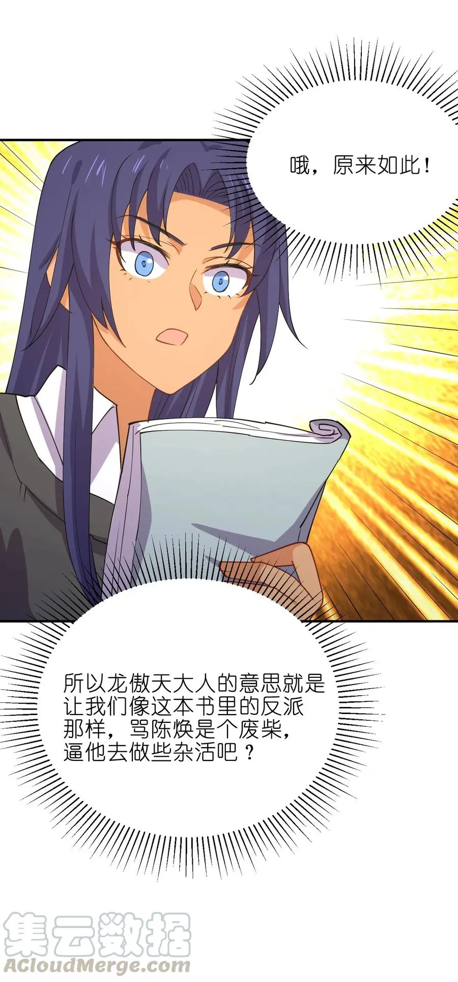 第49页