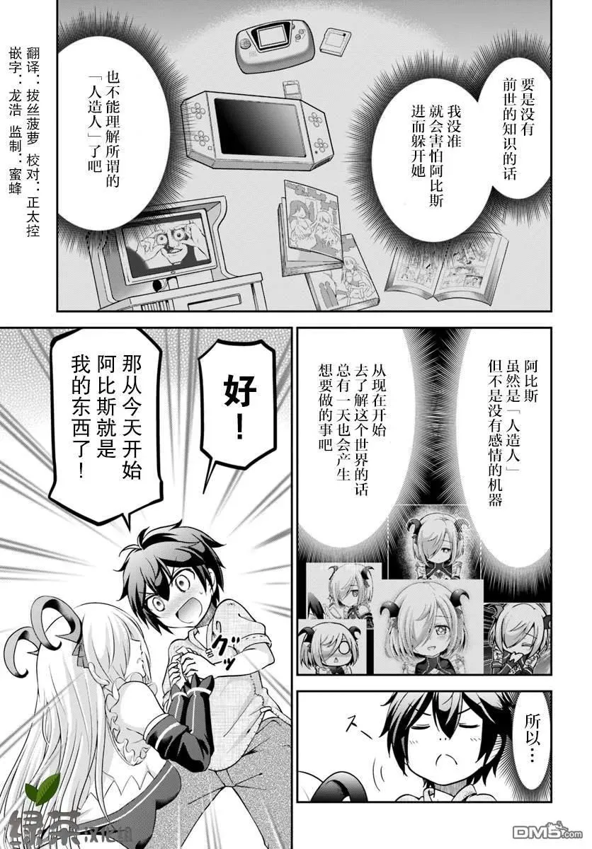 第27页