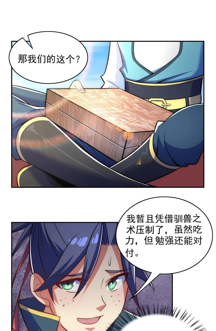 第34页