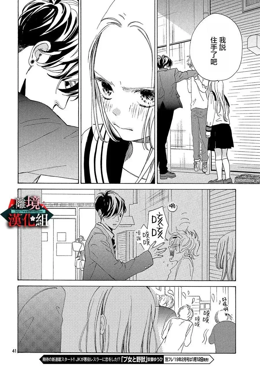 第40页