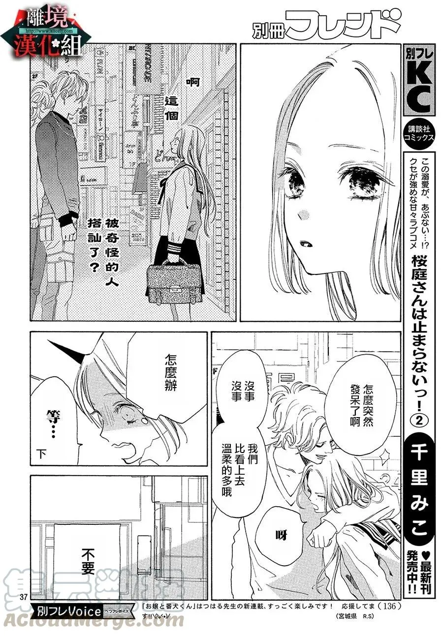 第36页