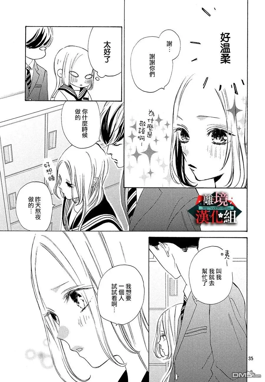 第35页